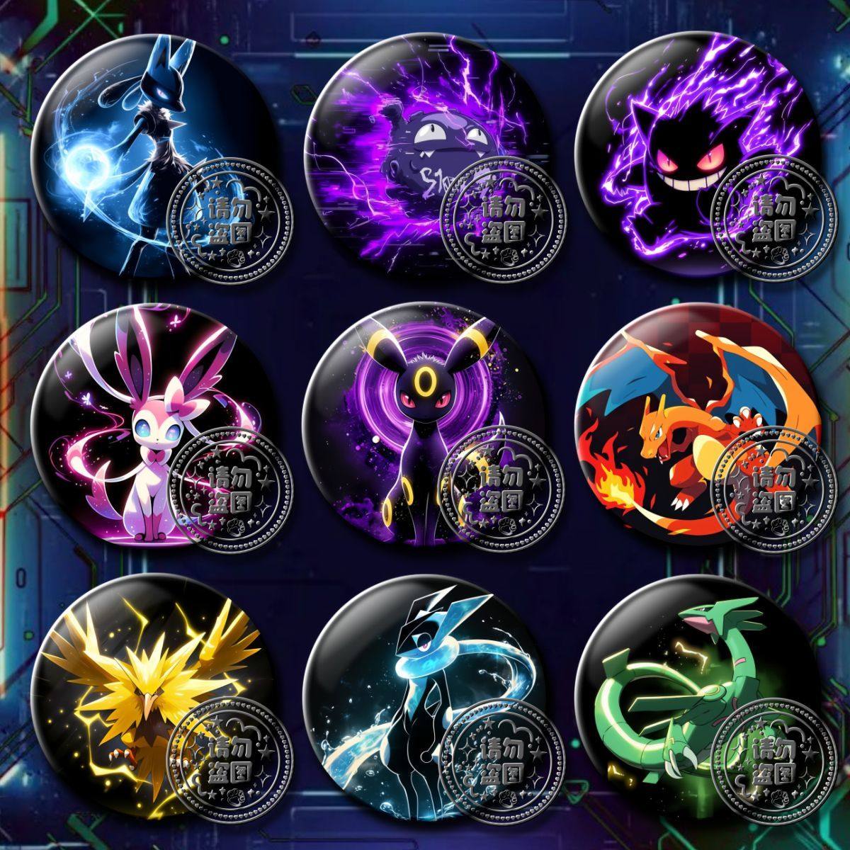 神奇宝贝周边挂件吧唧胸针甲贺忍蛙耿鬼小火龙宝可梦宠物小精灵,模玩/动漫/周边/娃圈三坑/桌游,动漫徽章/立牌,淘宝优惠券,粉丝福利购,淘宝优惠卷