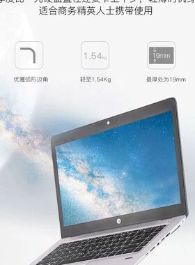 HP/惠普超薄二手笔记本电脑EliteBook 820/840G5高配i7办公便携本