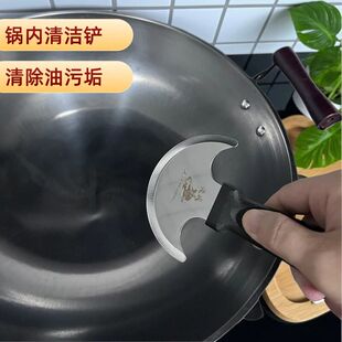 厨房锅内铲刀去污去油渍清洁多功能不锈钢神器灶台弧形锅底铲刀