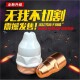 P80切割废铁割 耐用高温防烧不易坏废钢接触式 涂层等离子割嘴