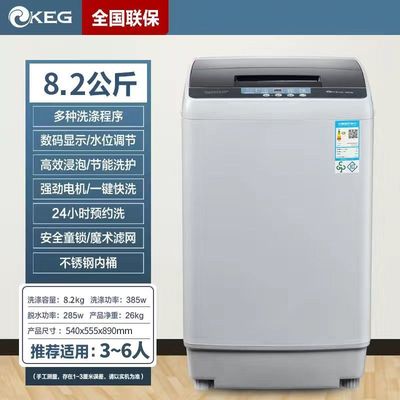 韩电4.5/6.5洗衣机波轮全自动小型家用出租屋学生宿舍洗脱一体