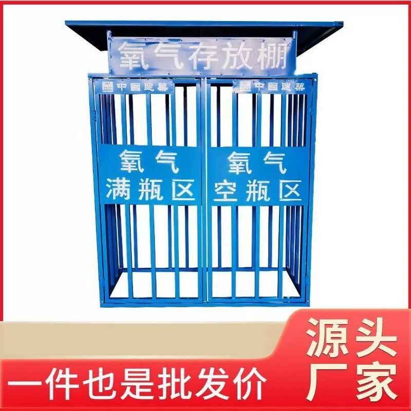 氧气瓶固定架实验室学校40L乙炔简易上墙防倾倒支架钢瓶固定架子