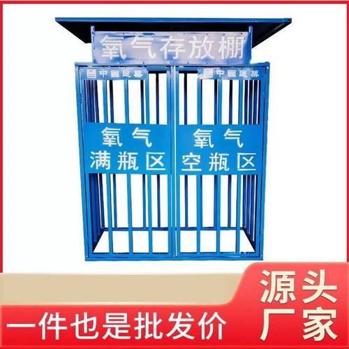 氧气瓶固定架实验室学校40L乙炔简易上墙防倾倒支架钢瓶固定架子