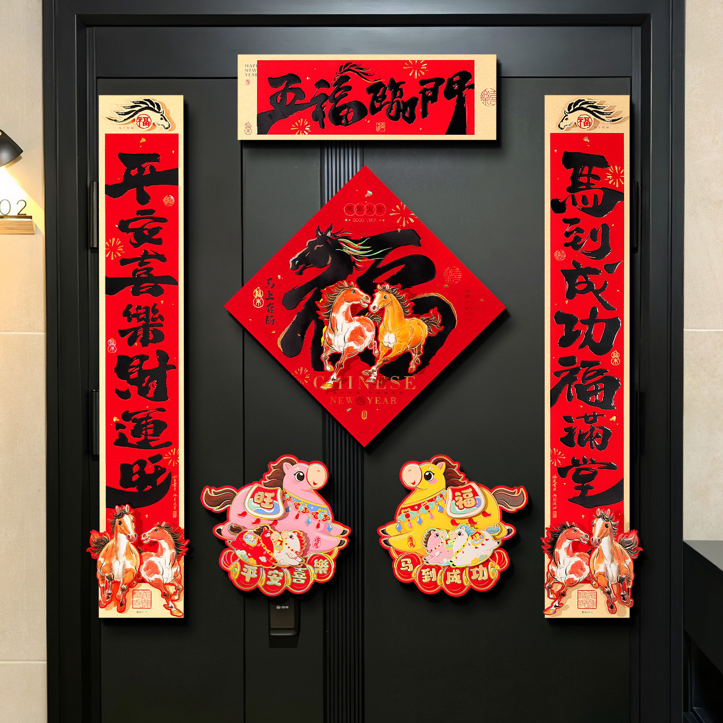 2026新款马年对联春联批货自带背胶春节过年福字入户门贴新年年货,节庆用品/礼品,对联,淘宝优惠券,粉丝福利购,淘宝优惠卷