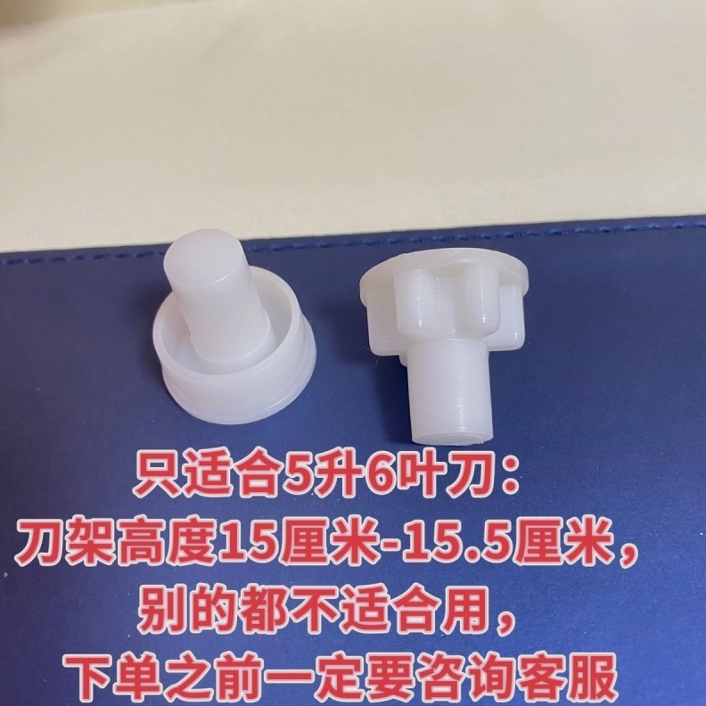 绞肉机刀片配件大全刀架料理刀柱刀头小型家用电动绞馅绞刀