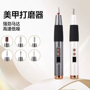 美甲打磨机美甲店专用指甲打磨电动磨甲器去死皮充电小型便携卸甲