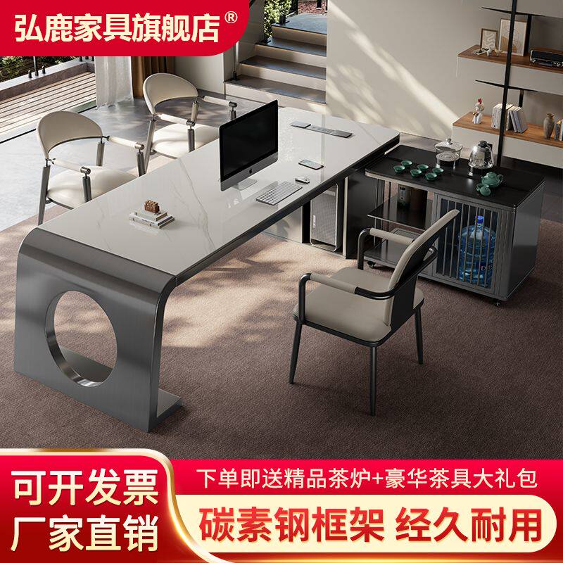 办公室岩板茶桌椅组合现代轻奢高级感茶台烧水壶一体老板总裁桌子