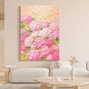 奶油风立体肌理手绘油画粉系绣球花簇客厅装饰画餐厅入户玄关挂画