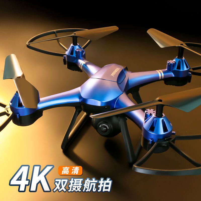 2026入门大疆龙无人机航拍高清电动遥控飞机儿童中小学生耐摔男孩