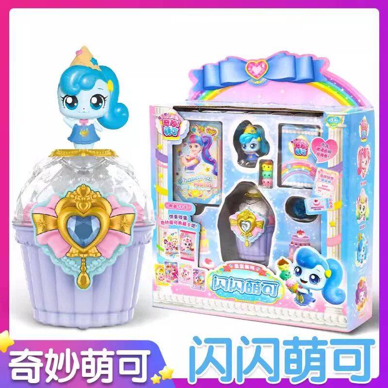 奇妙萌可第六季魔法甜心闪闪萌可枪酸酸甜甜蛋糕屋蛋糕城堡玩具,玩具/童车/益智/积木/模型,过家家玩具,淘宝优惠券,粉丝福利购,淘宝优惠卷