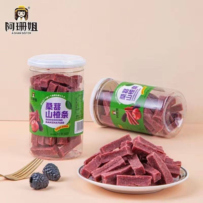 桑葚山楂条开胃休闲小零食酸甜蜜饯果糕无添加山楂干手工潮汕特产
