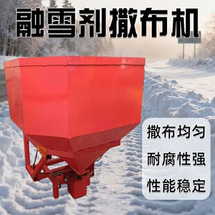 电动融雪剂撒布机道路撒盐机小型撒融雪剂机器撒融雪剂神器厂家