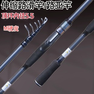 路滑竿滑漂竿伸缩路滑杆伸缩路亚竿正宗路滑竿伸缩竿伸缩路滑竿