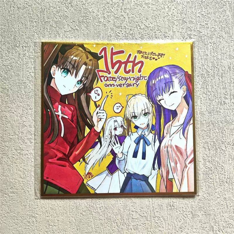 日谷色纸fatestaynight远坂凛saber间桐樱庆祝15周年原画贺图色纸,模玩/动漫/周边/娃圈三坑/桌游,动漫徽章/立牌,淘宝优惠券,粉丝福利购,淘宝优惠卷