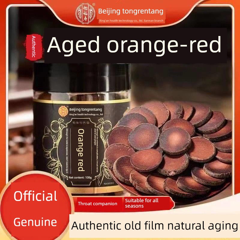 北同内廷上用化橘红咳嗽痰多男女通用咽喉不适泡水喝清凉润喉枸杞