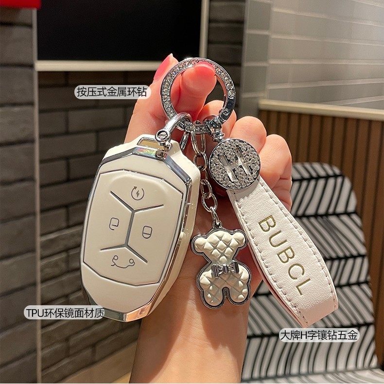 【39号】适用于领克03钥匙套全球版01 02 05 06 09汽车钥匙高档女