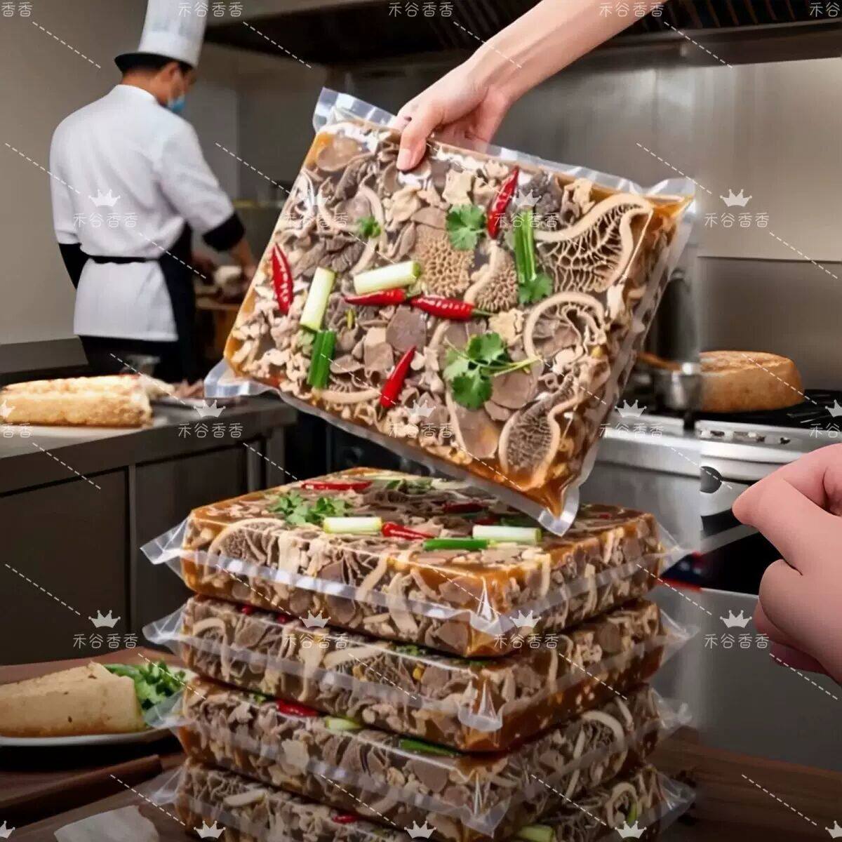 胖东东来内蒙羊杂熟食清真羊杂全套小吃羊肉汤原味即食膳食滋补品