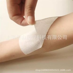 压敏胶布水刺无纺布胶带敷料贴黑膏帖三伏固定贴袋装 可定L