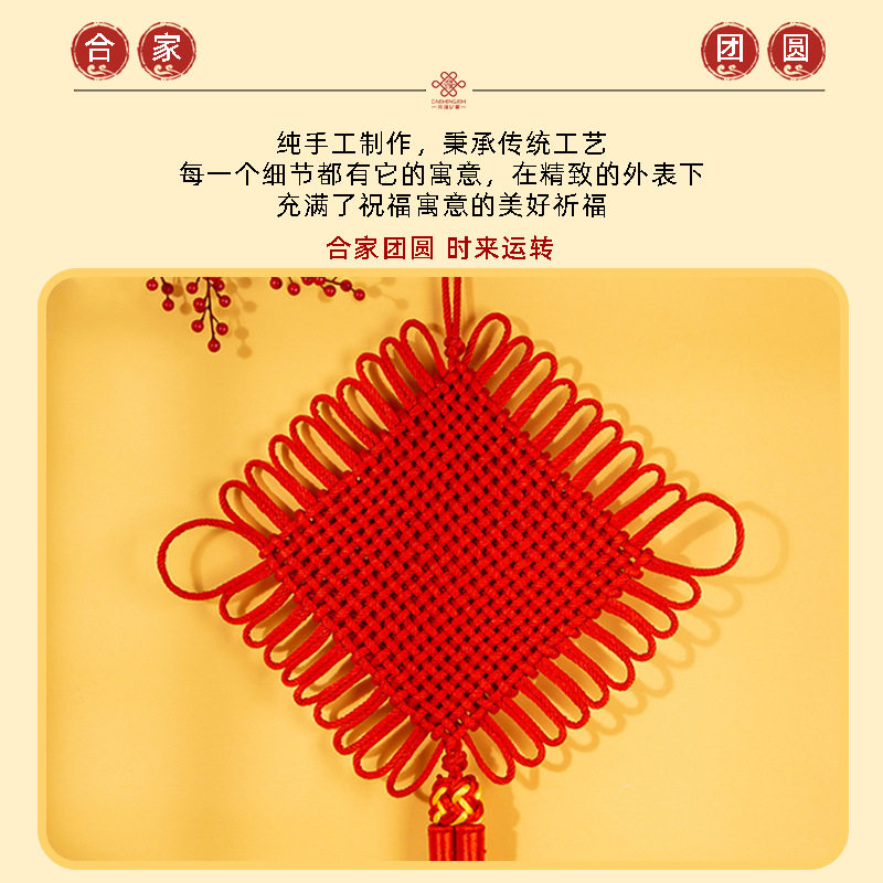 中国结挂件大号玄关客厅背景墙平安结红色新年高档门上入户门装饰,节庆用品/礼品,中国结,淘宝优惠券,粉丝福利购,淘宝优惠卷
