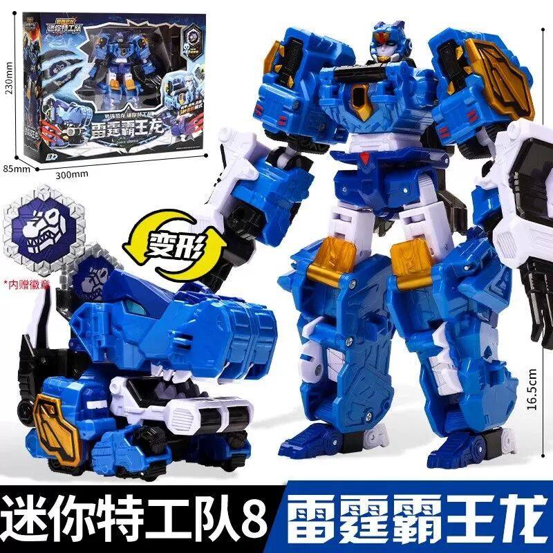 迷你特工队最强恐龙豪华版暴龙霸王龙冰刃剑齿虎机甲变形机器玩具,玩具/童车/益智/积木/模型,儿童机器人/变形玩具,淘宝优惠券,粉丝福利购,淘宝优惠卷