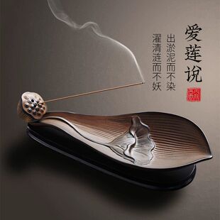 步氏堂陶瓷荷花线香炉卧香炉组合 家用线香沉香专用