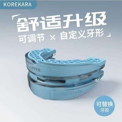 KOREKARA防护用品家庭用调节清洗