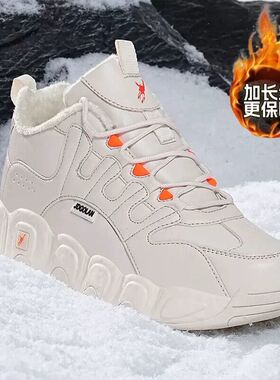 乔丹格兰冬季运动鞋男46码厚底男鞋加绒大棉跑步鞋东北保暖雪地靴