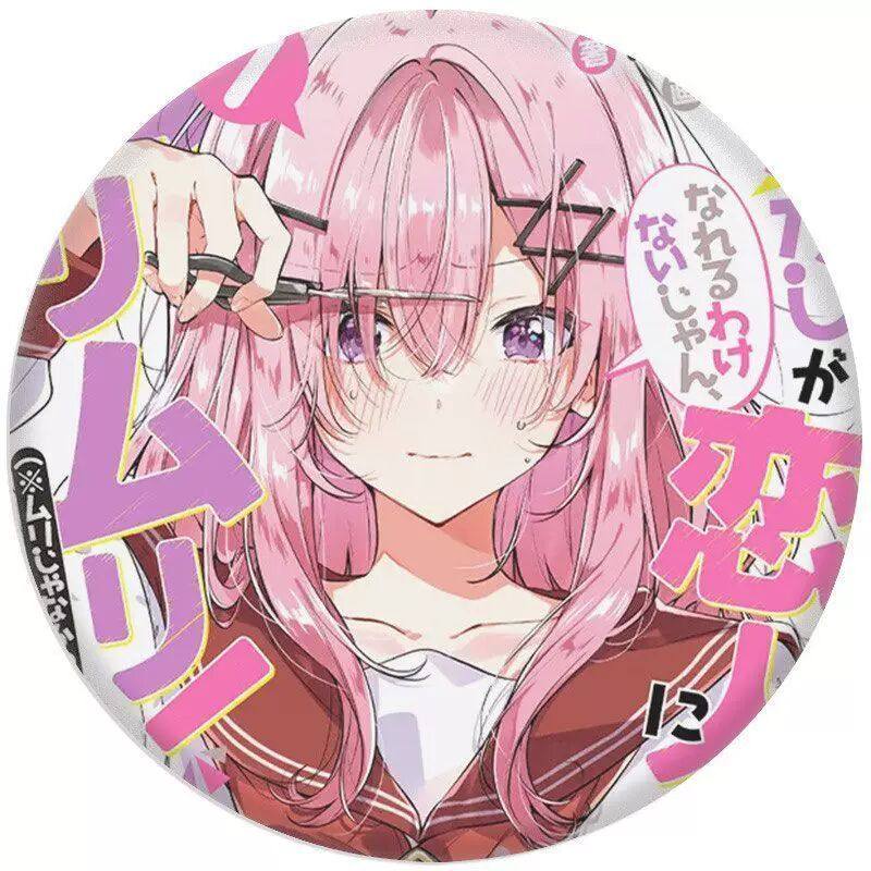 日漫恋人不行吧唧徽章二次元谷子高颜值马口铁胸针挂件礼物痛包,模玩/动漫/周边/娃圈三坑/桌游,动漫徽章/立牌,淘宝优惠券,粉丝福利购,淘宝优惠卷