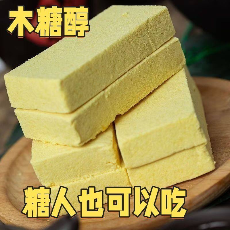 绿豆糕老式正宗木糖醇东北特产传统糕点手工点心怀旧零食小吃
