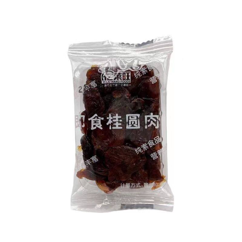 亿莱旺桂圆肉无壳即食桂圆干龙眼干冲饮办公室休闲解馋小吃零食