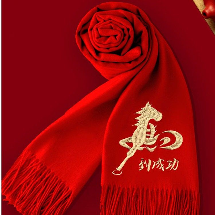 马年保暖长款百搭围巾印字刺绣大红加厚围脖男女通用披肩[L]纯色,服饰配件/皮带/帽子/围巾,围巾/丝巾/披肩,淘宝优惠券,粉丝福利购,淘宝优惠卷