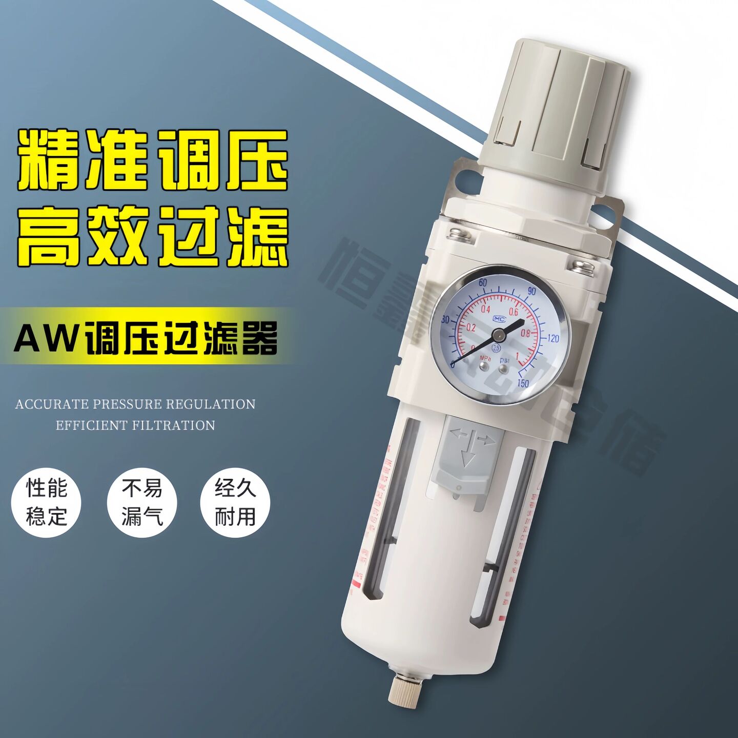 SMC型调压过滤器AW2000-02/3000-03/4000-04空气减压阀带自动排