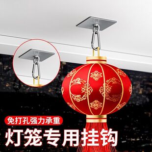 灯笼挂钩免打孔强力免钉胶阳台吊兰固定墙壁不锈钢天花板承重吊钩