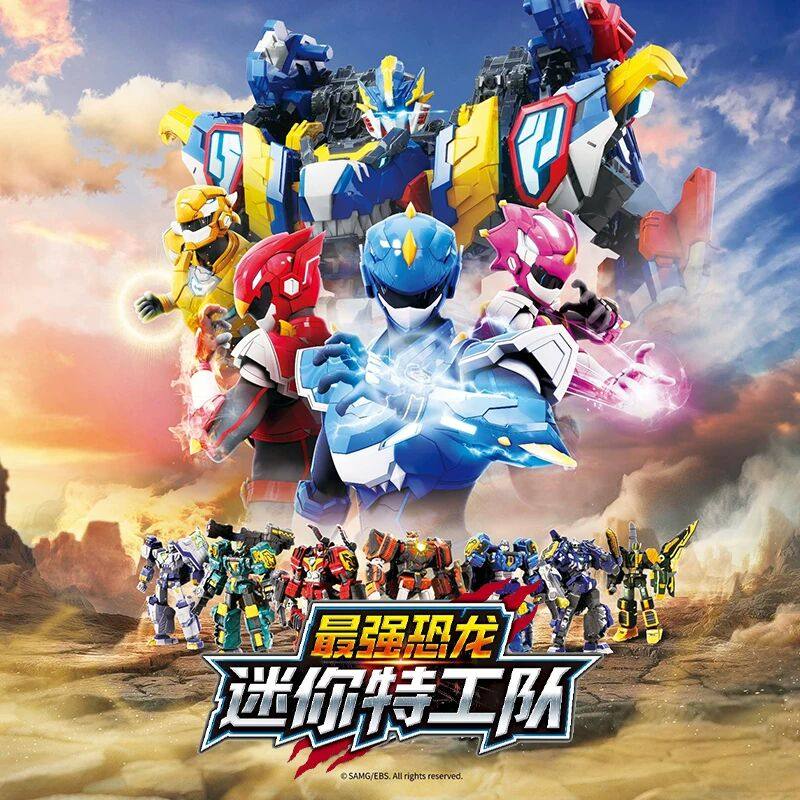 迷你特工队最强恐龙爆龙战炫王合体变形机器人儿童玩具男孩机甲超,玩具/童车/益智/积木/模型,儿童机器人/变形玩具,淘宝优惠券,粉丝福利购,淘宝优惠卷