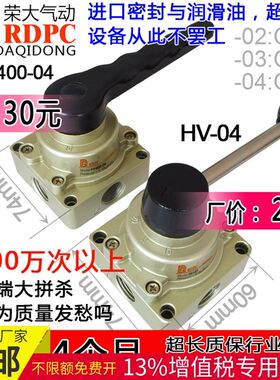 三位四通手转阀开关换向阀HV400-02 -03 0-04 HV-200 HV-300 400