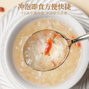 盛耳鲜燕说冻干燕窝银耳羹冲泡即食燕窝饮免煮方便速食早餐