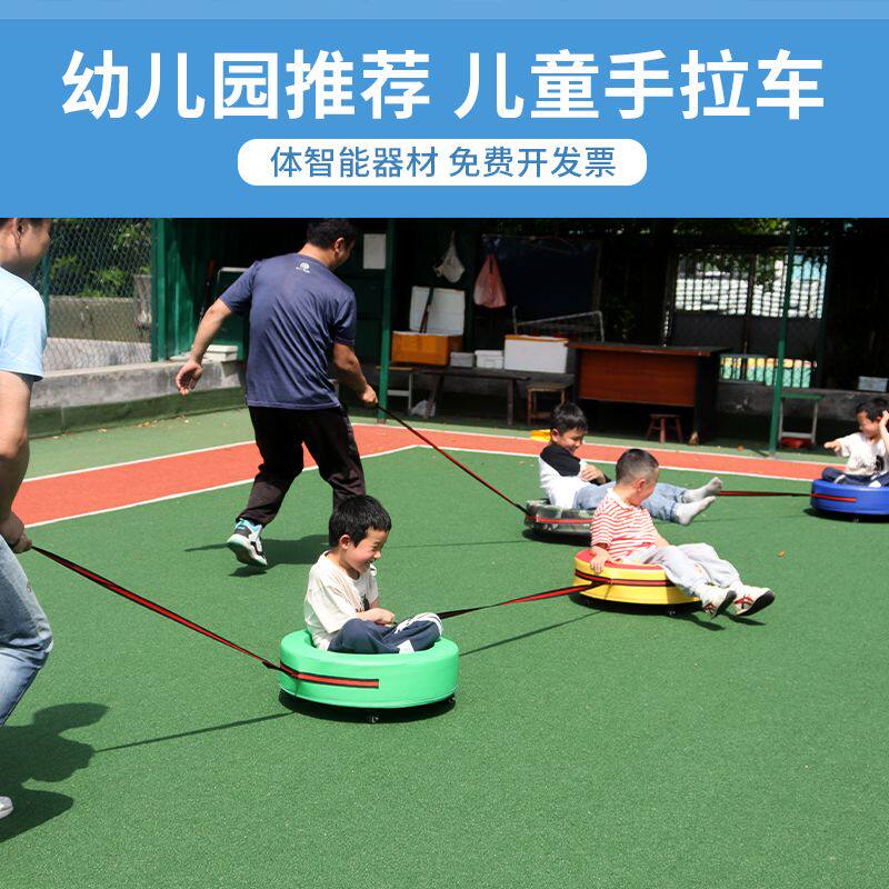 幼儿园感统训练器材手拉车儿童滑板车软包轮胎车户外体育运动玩具