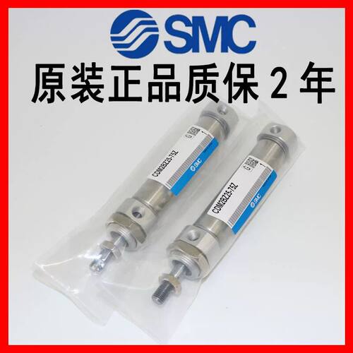 SMC型正品迷你气缸C85N20 CD85N20-10C/25C/40C/50C/80C/100C/-B