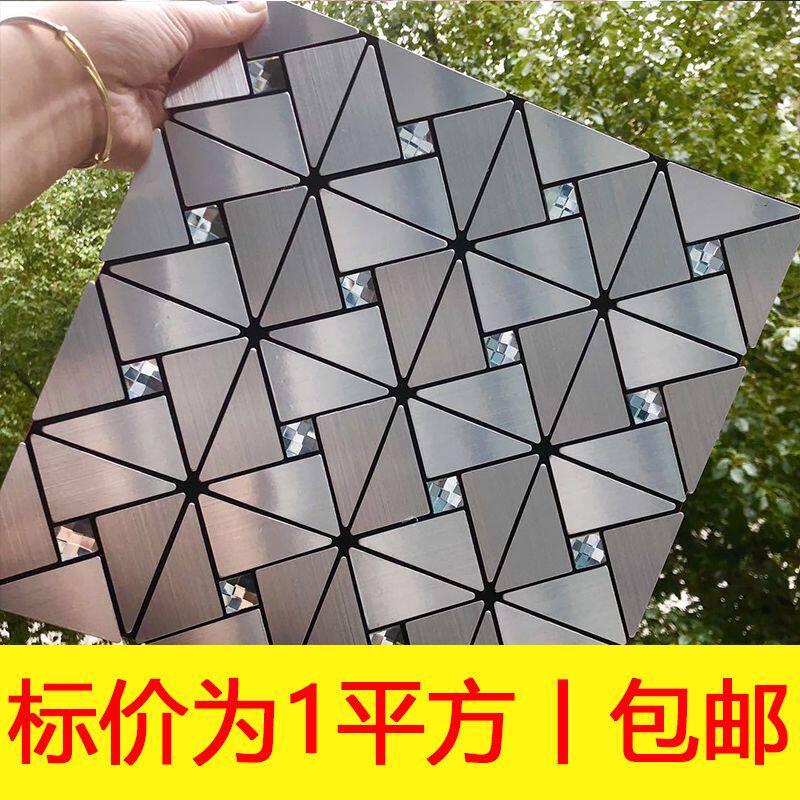 自贴马赛克金属铝塑板电视背景墙马赛克