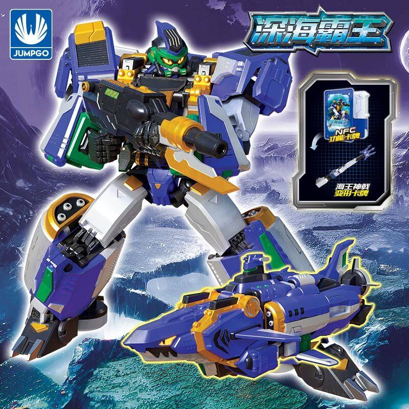 现货炫卡斗士2第二季S深海霸王汽车卡片卡牌巨神象玩具男孩变形机,模玩/动漫/周边/娃圈三坑/桌游,机器人/机甲成品/变形系列,淘宝优惠券,粉丝福利购,淘宝优惠卷