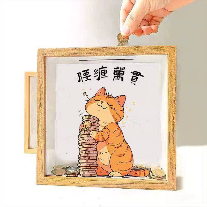 招财神存钱罐储存相框摆件摆台玄关新年装饰放钱送女生日礼物创意