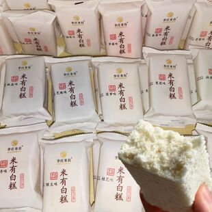 米有白糕李庄米宜宾特产健康美食茶点传统中式手工桂花糯米糕小吃