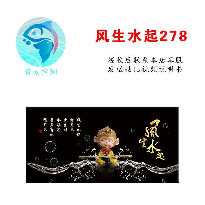 鱼缸背景贴纸3d立体背景图高清水族鱼缸壁纸造景装饰画5d立体单面