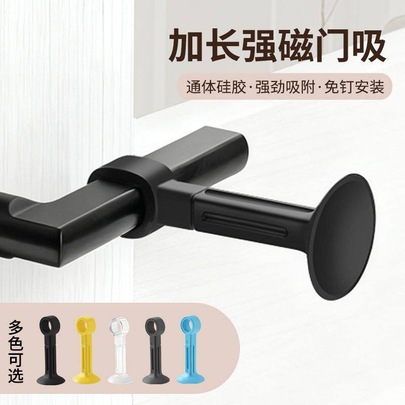 入户大门防撞神器加长款硅胶把手门吸防撞门把手卫生间静音吸盘断图片
