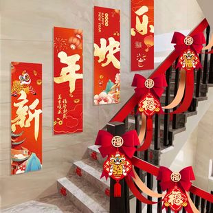 新年装饰楼梯扶手背景墙2026马年kt板挂画沙发过年春节氛围布置