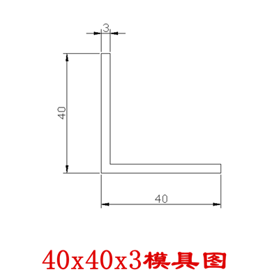 铝合金角铝40X40X3等边角铝边长4公分厚度3mmL型角铝硬着角铝角码