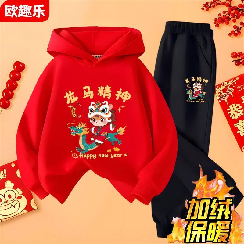 儿童加绒连帽红色卫衣套装男童新年马年女孩秋冬上衣中大童拜年服