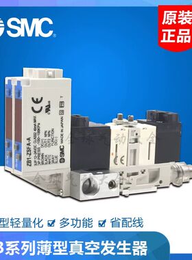 SMC型真空ZB0432-K15M/ZB0431-K15L-EAMG-C4/EBMG/FAMG/FBMG/P1-L