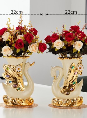 欧式陶瓷花瓶天鹅摆件客厅插花电视柜酒柜仿真花家居工艺装饰品