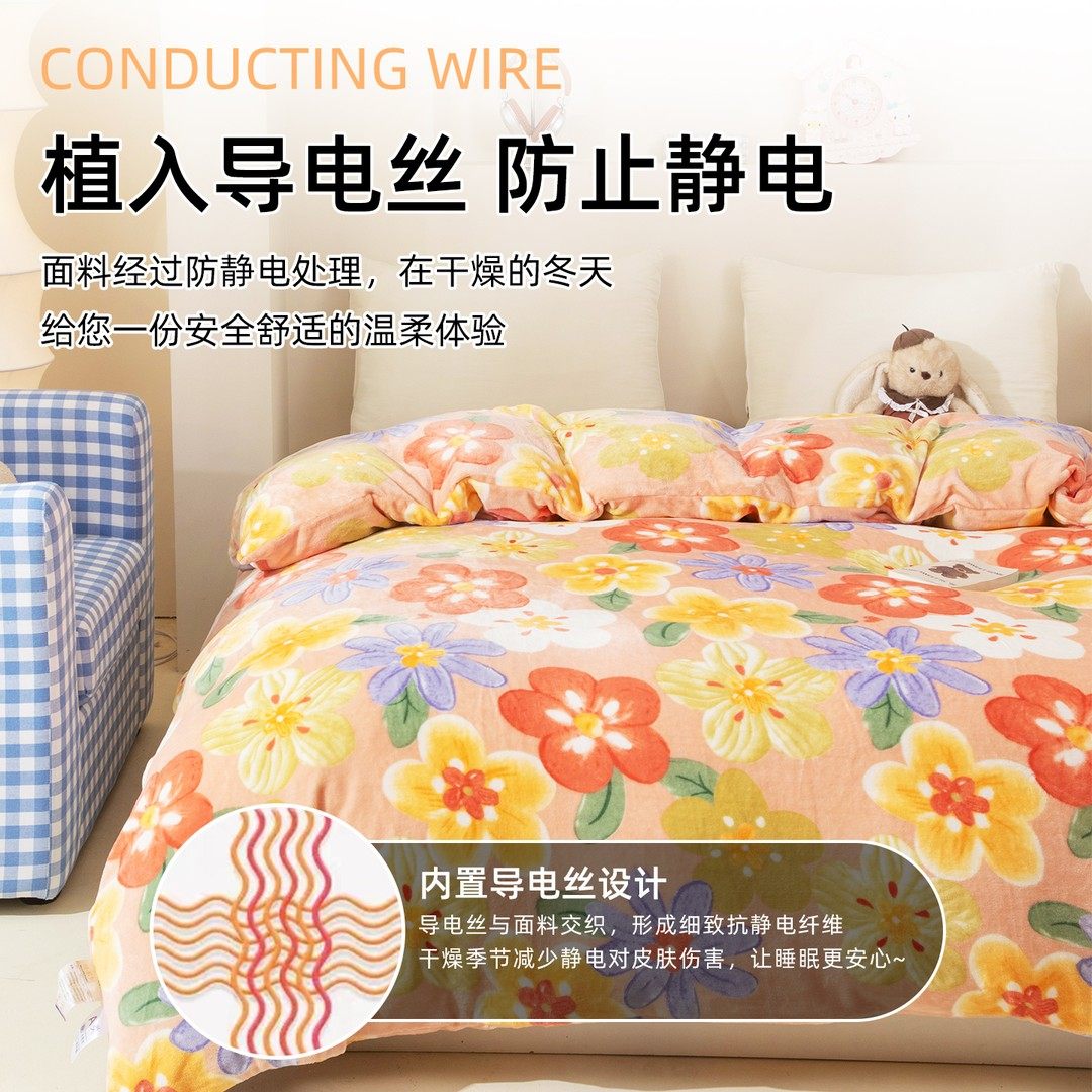 床上用品被套四件套牛奶绒双面绒被罩冬季加绒高级牛奶绒被套被罩